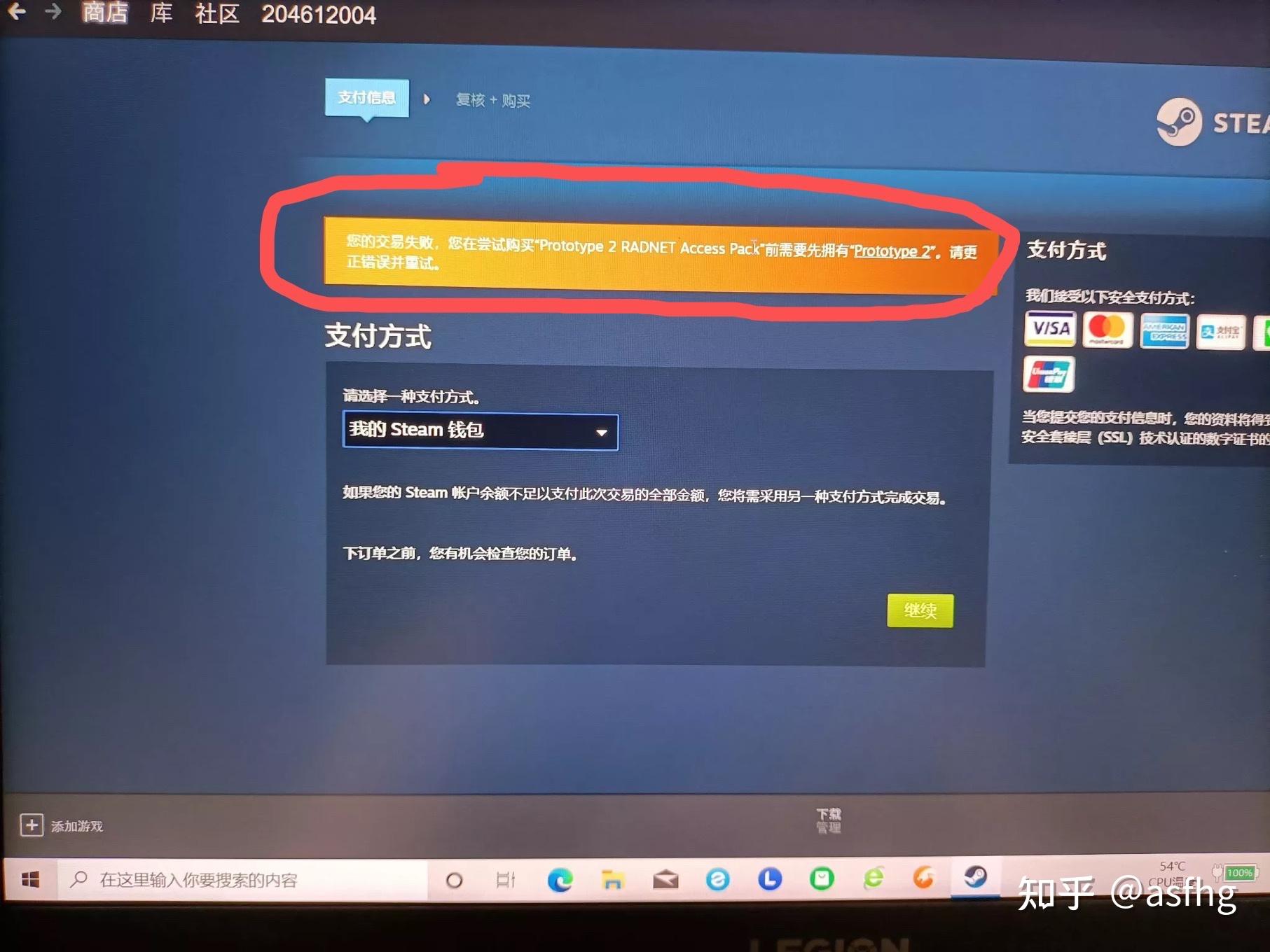 steam手机游戏破解_破解手机游戏网站_破解手机游戏app