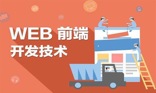 特效网页制作_特效网站_网页特效