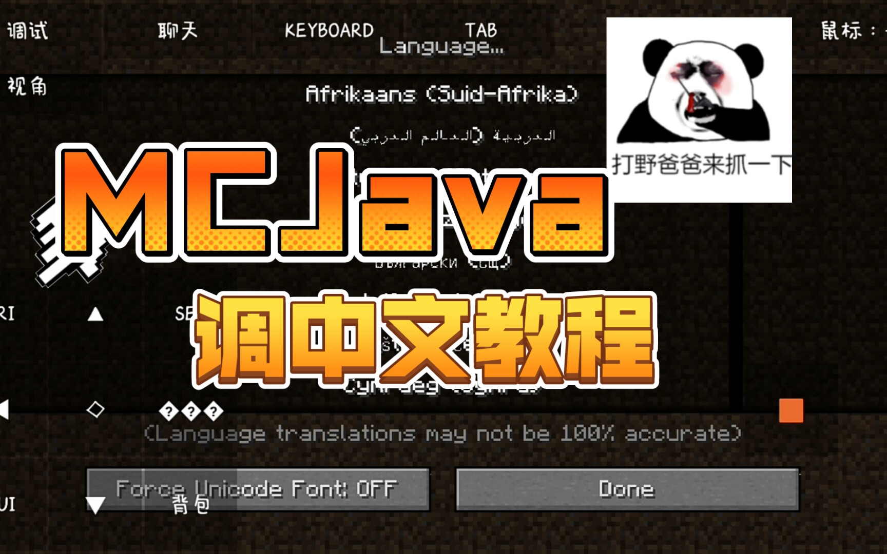 java开发安卓辅助脚本_辅助手机游戏_java 手机游戏辅助