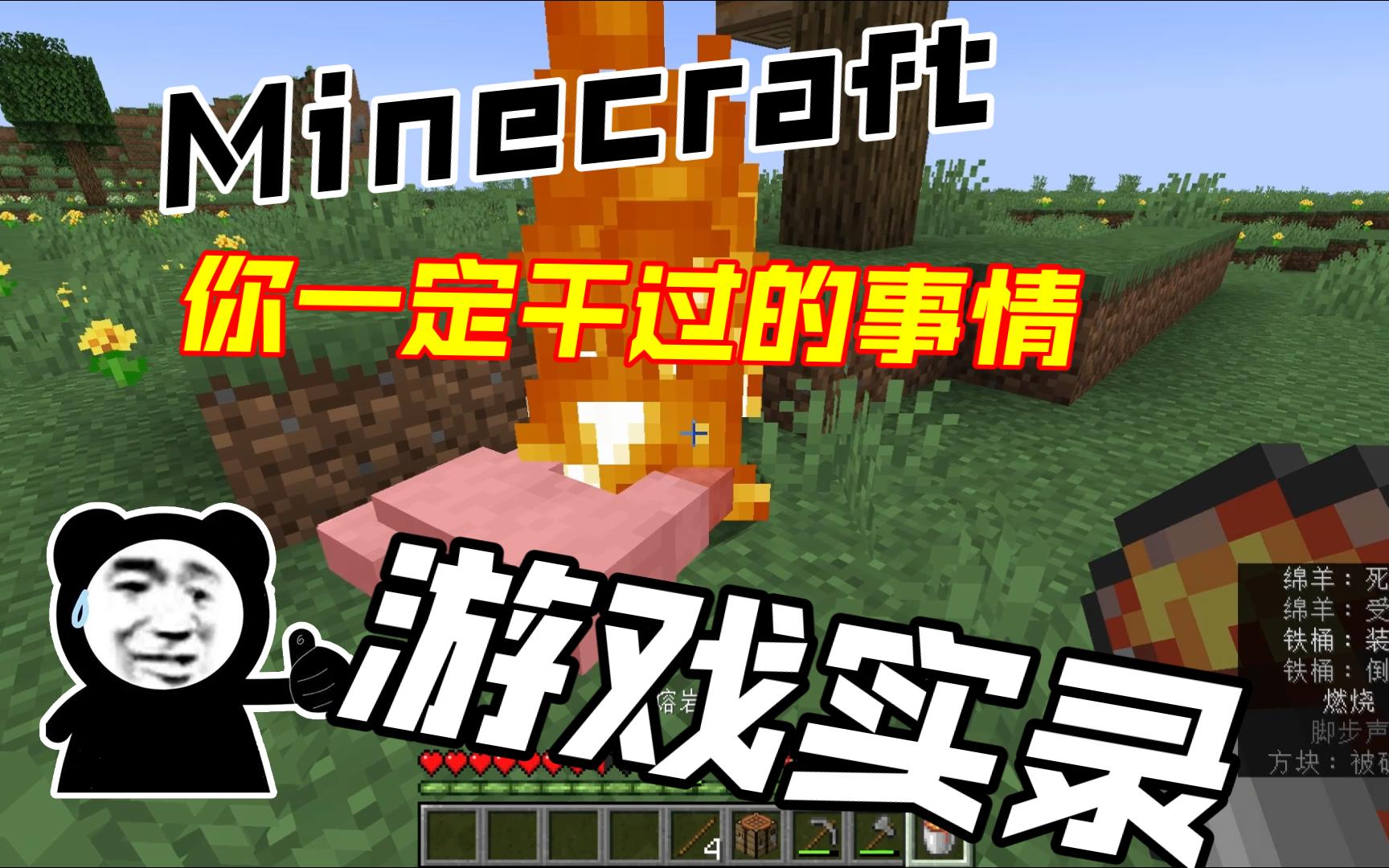 辅助手机游戏_java 手机游戏辅助_java开发安卓辅助脚本