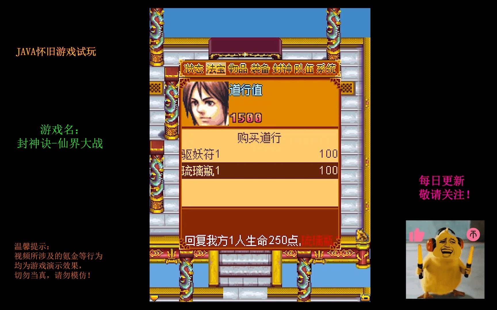 辅助手机游戏_java 手机游戏辅助_java开发安卓辅助脚本