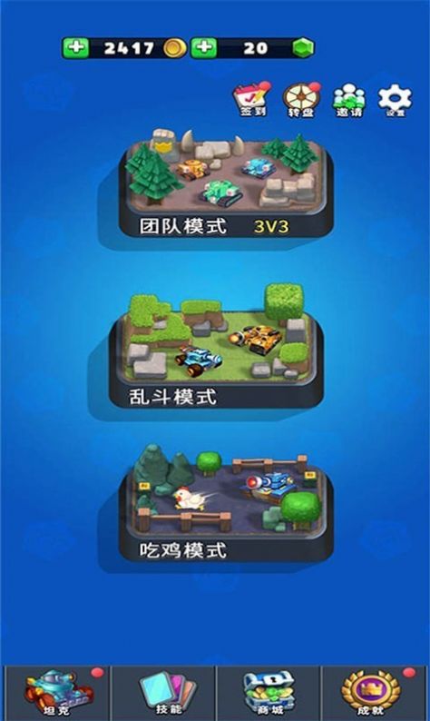 单机好玩的吃鸡游戏手机_单机吃鸡类游戏手机版_单机吃鸡游戏大全手机版