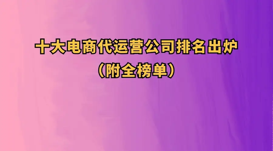 做拼多多电商要投资多少钱_拼多多做电商赚钱吗_拼多多投资开店