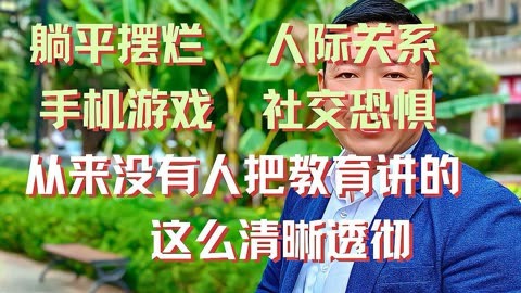 沉迷危害高中生手机游戏怎么办_高中生沉迷手机游戏的危害_高中生沉迷游戏的危害