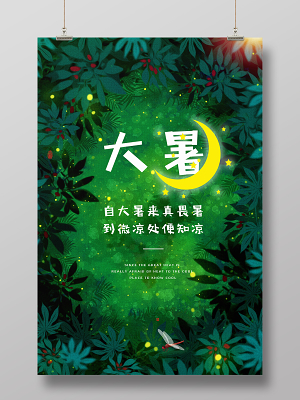 闪光弗莱仕_闪光的弗莱士_闪光弗莱什