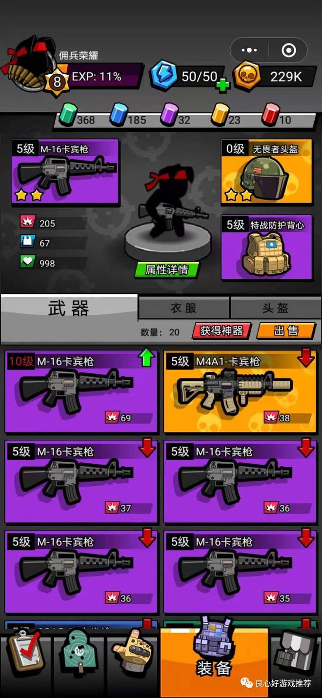 射击三人称版手机游戏有哪些_第三人称手机版射击游戏_射击三人称版手机游戏大全