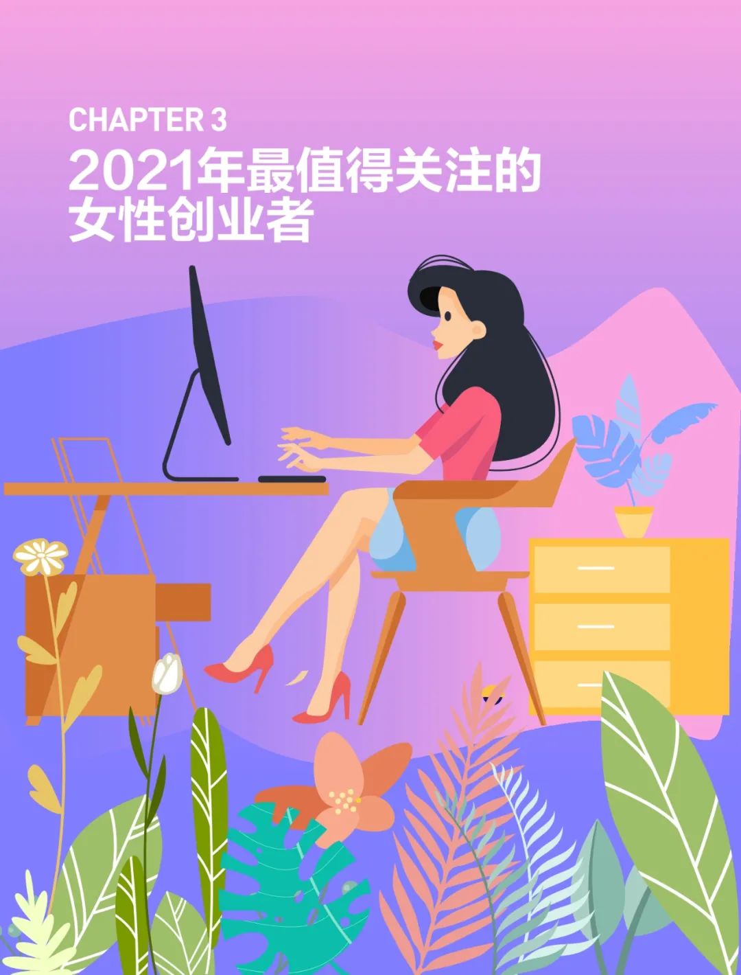 数电发票额度是月还是年_2021是什么年_过了腊八就是年