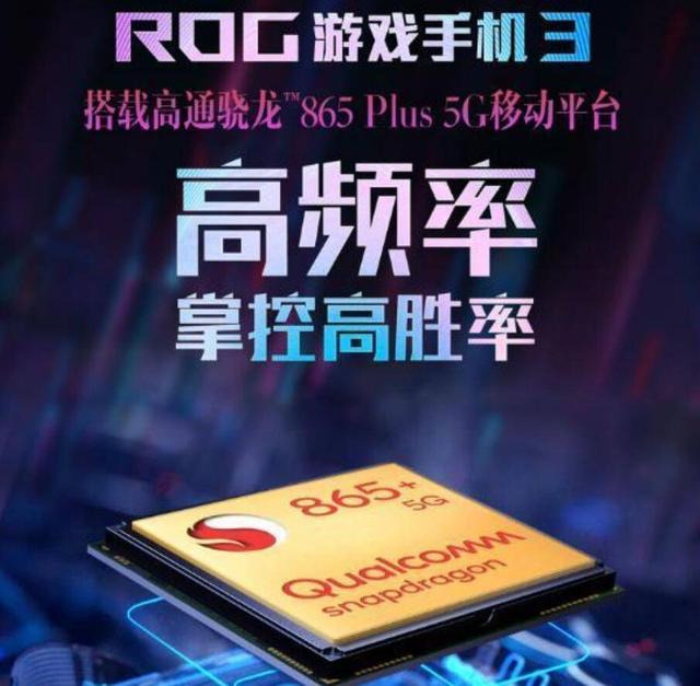 腾讯游戏手机rog2_腾讯和rog合作_rog游戏手机3还与腾讯合作吗