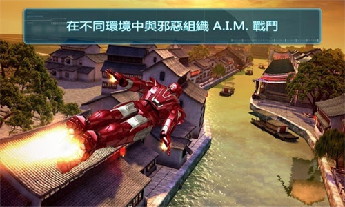 飞机手机版下载_钢铁侠飞机的手机游戏下载_钢铁战机下载