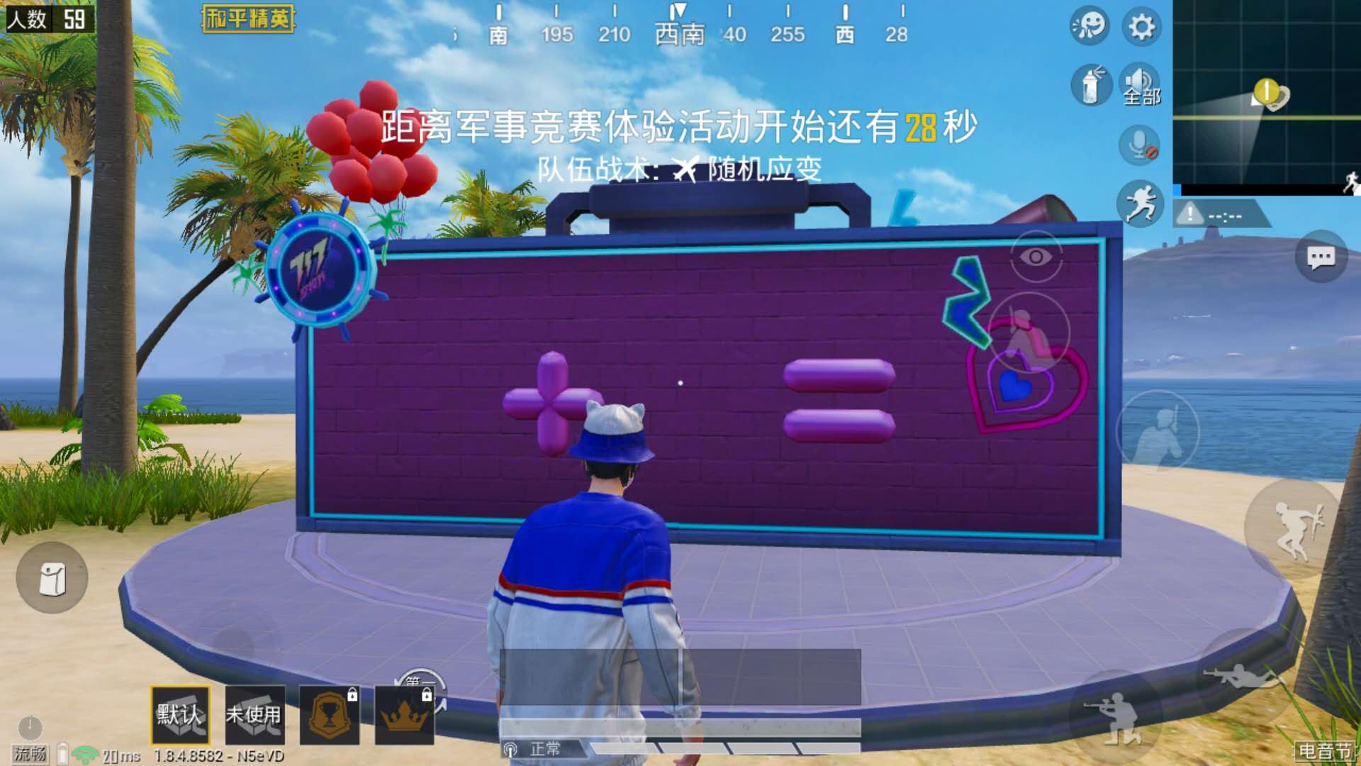 吃鸡按键码_手游吃鸡键位分享码_吃鸡游戏中的手机键位码