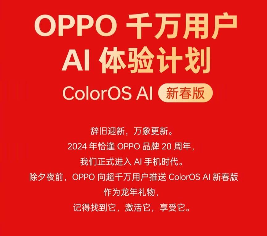 oppo手机游戏商城_oppo手机官网商城_oppo积分兑换商城