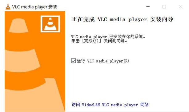 安装视频专用播放器安装下载_视频专用播放安装教程_安装视频专用播放