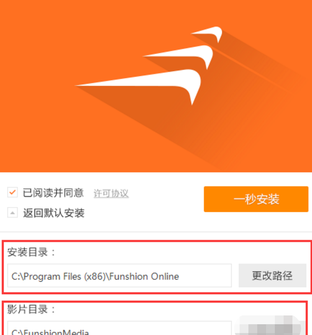 安装视频专用播放_视频专用播放安装教程_安装视频专用播放器安装下载