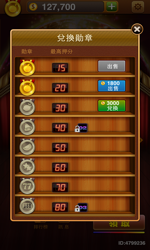 360经典游戏推荐_360经典游戏大全手机版_360游戏大全