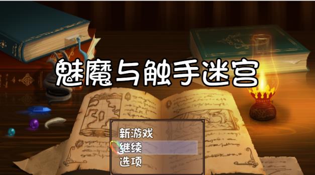 触手类安卓游戏_触手游戏手机安卓下载地址_手机安卓游戏单机版下载