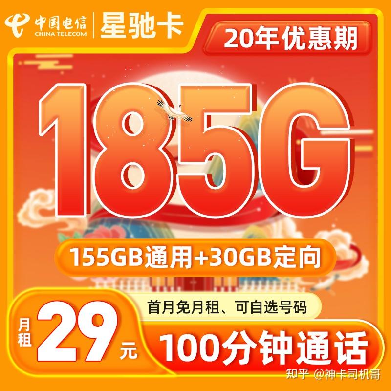 电信4g手机玩游戏怎么用_电信4g打游戏卡怎么办_电信4g玩游戏延迟高怎么办