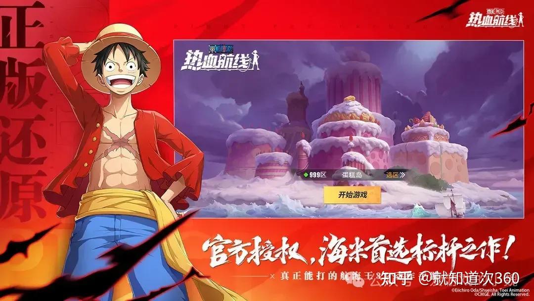 手机游戏捕鱼_onepiecehen手机游戏_手机游戏平台