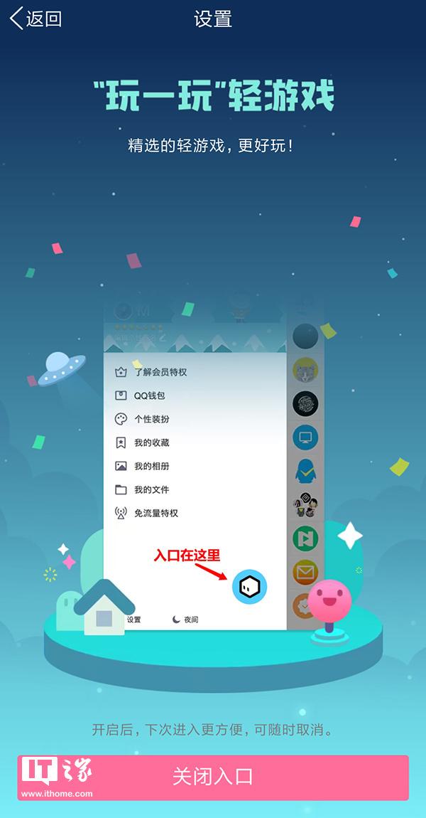 手机扣扣游戏_qq手机游戏钻_手机qq游戏app