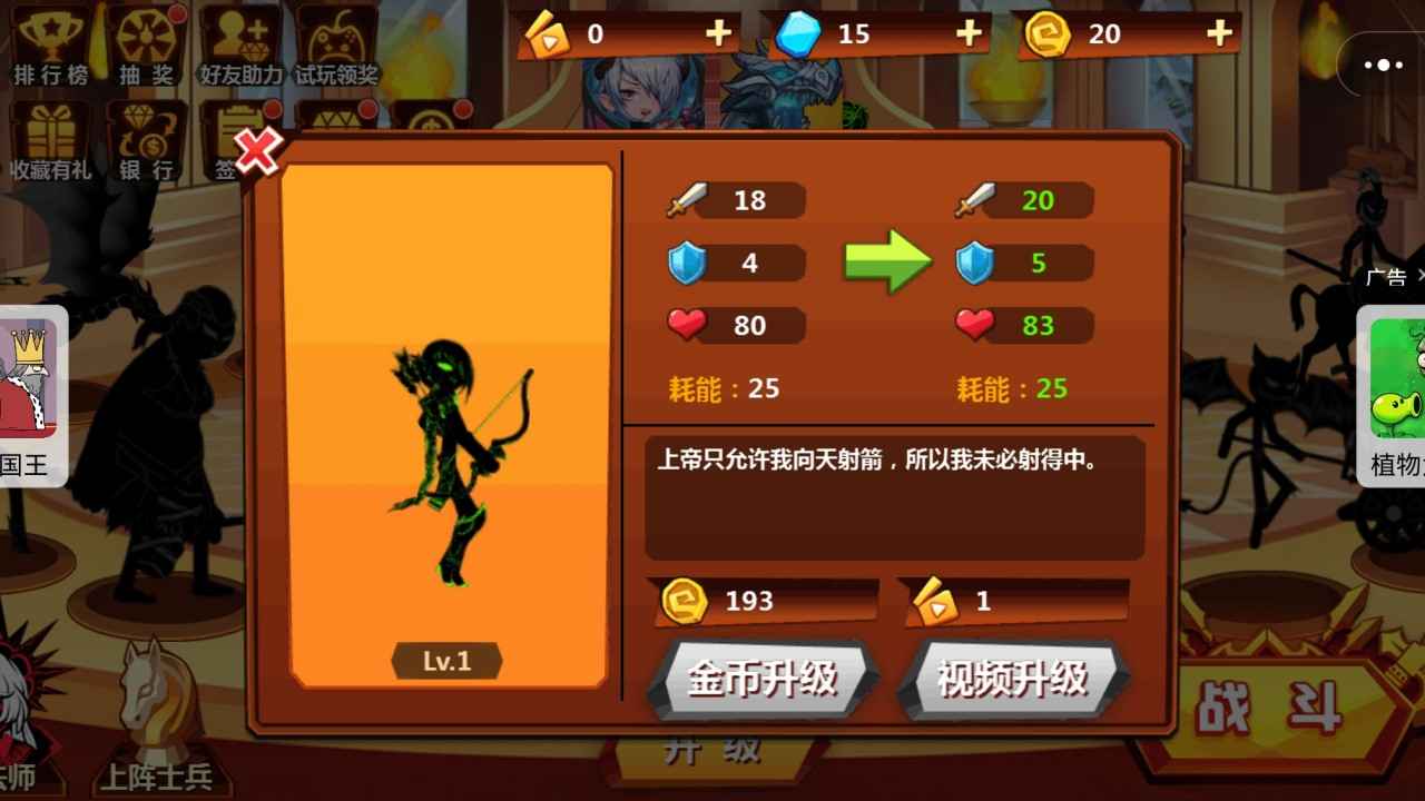 封神塔防官方游戏推荐手机_封神塔防手游攻略_封神塔防游戏攻略