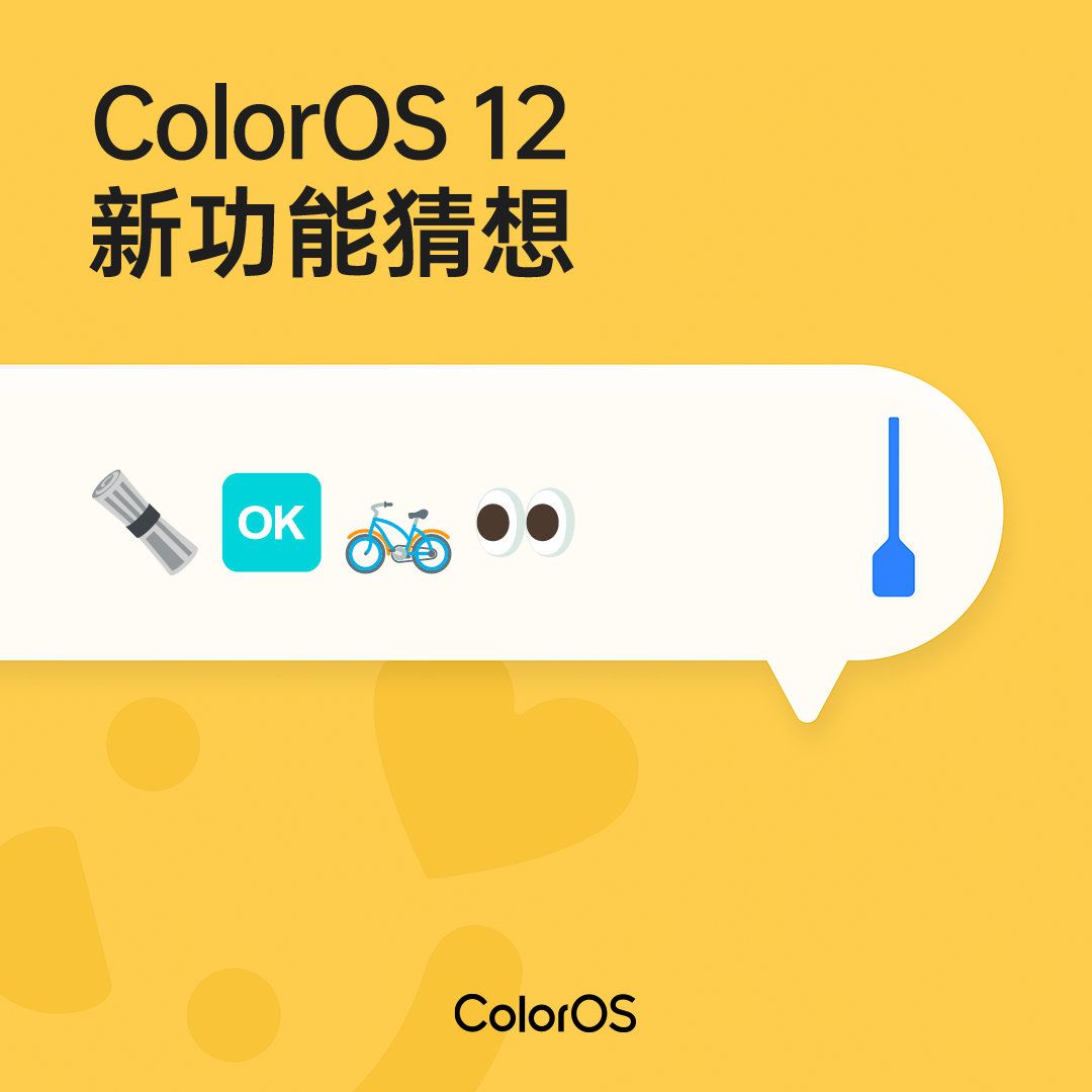 oppo跨屏互联app下载_coloros12跨屏互联_oppo跨屏互联