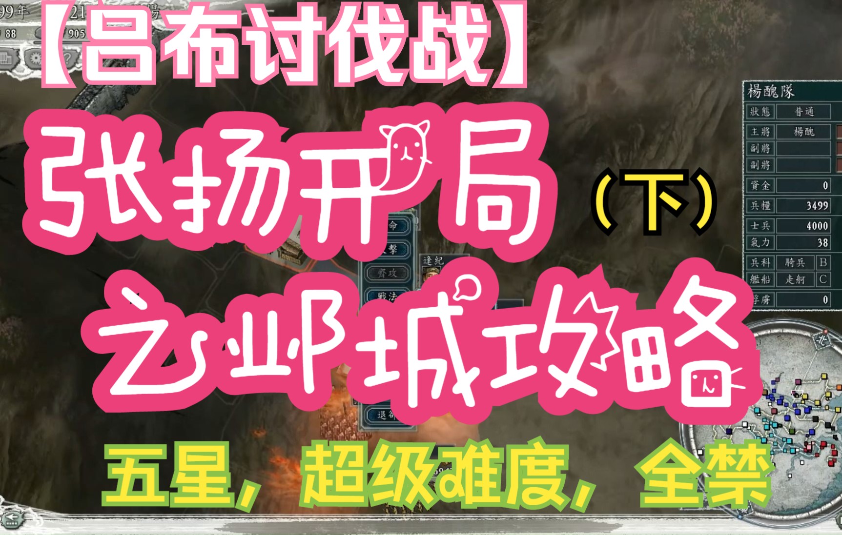 三国志安卓移植版_安卓三国志单机游戏_安卓手机装三国志11游戏