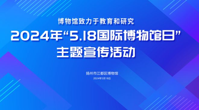 博物馆日什么_2021博物馆日是几月几日_博物馆日是几月几日