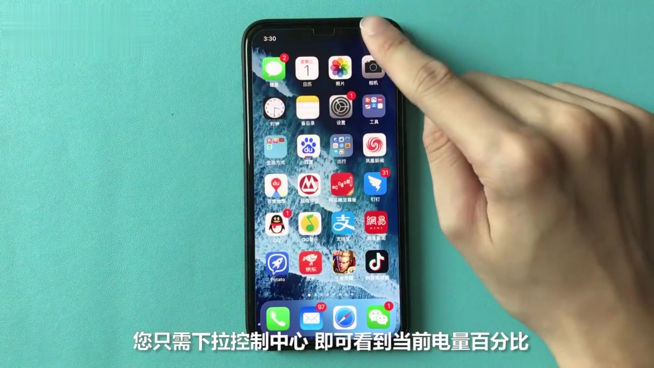 电量百分比iphonexr_xr电池百分比_苹果xr怎么设置电池百分比