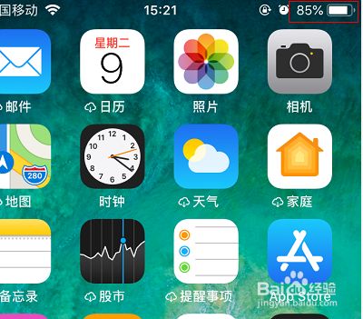 电量百分比iphonexr_苹果xr怎么设置电池百分比_xr电池百分比