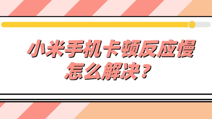 手机游戏慢放_大屏手机玩游戏变慢_手机玩游戏像慢放一样