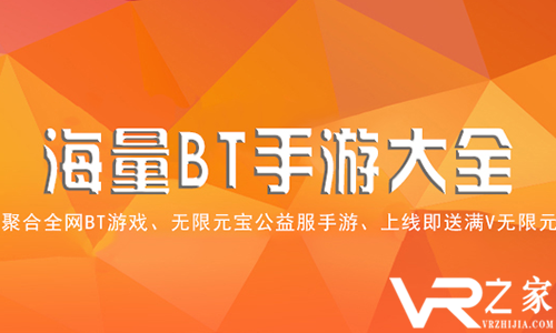 vr手游下载软件_手机vr游戏app_vr手机游戏手机版下载