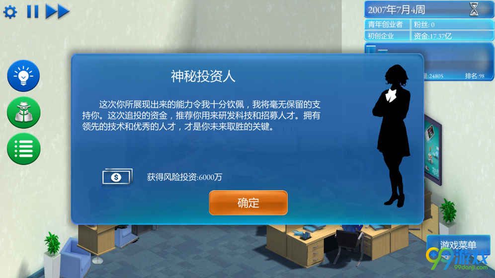 单机游戏做成手机游戏_把手机网络游戏做成手机单机_单机手游制作教程