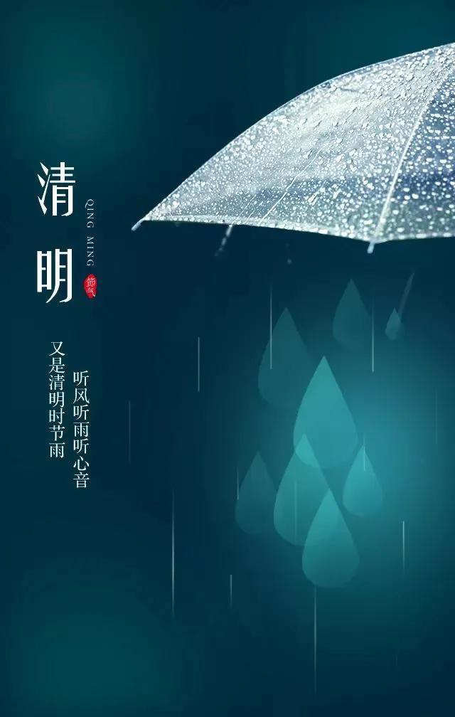 清明节年年都是4月5号吗_清明节年高速费吗_2023年清明节