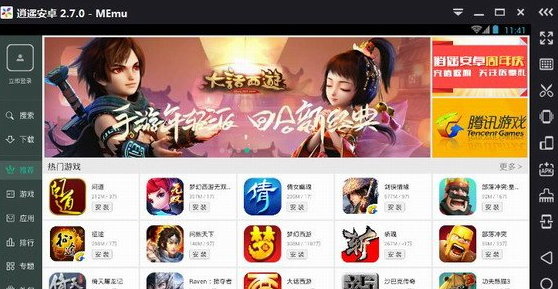 不费流量的手机游戏_费流量手机游戏有哪些_费流量的手机游戏