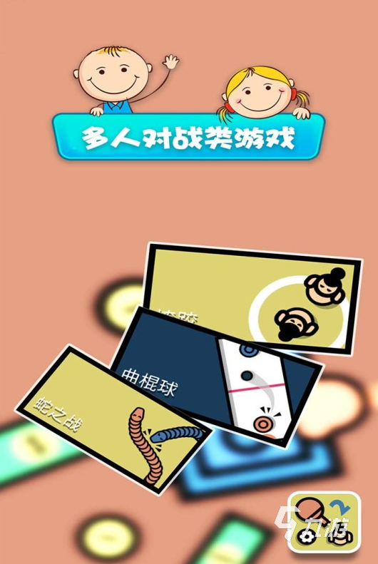 不费流量的手机游戏_费流量的手机游戏_费流量手机游戏有哪些