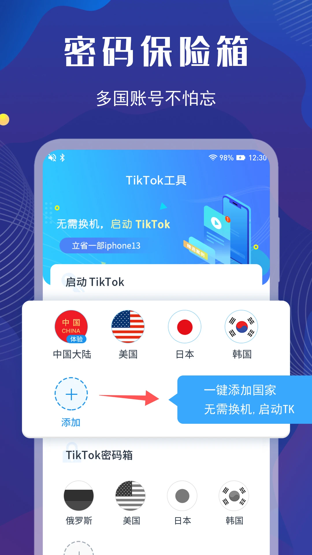 tiktook下载_“tiktok安卓下载”_TIKTOK下载游戏手机