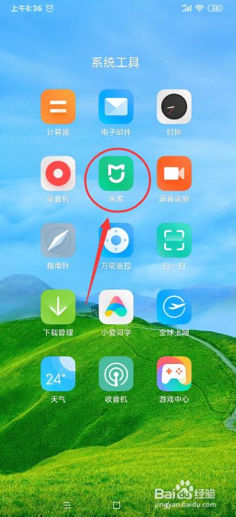 小米风扇wi-fi_小米风扇如何连接wifi_小米风扇怎么连无线网