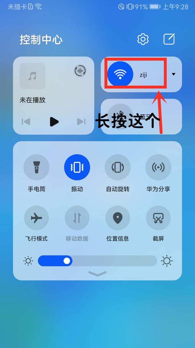 小米风扇怎么连无线网_小米风扇如何连接wifi_小米风扇wi-fi