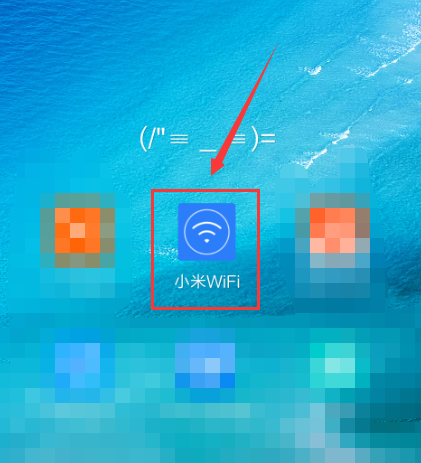 小米风扇怎么连无线网_小米风扇wi-fi_小米风扇如何连接wifi