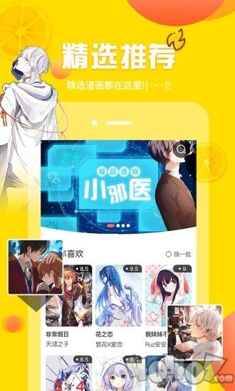 敲敲门下载_敲敲门下载地址_敲敲门下载链接