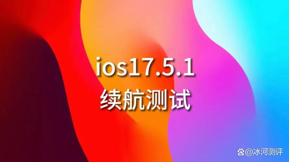 iphone系列游戏续航排名_ios续航最好的手机游戏_续航最好的ios