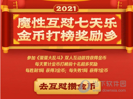 安卓云游戏_安卓端云游戏_安卓手机玩xgp云游戏