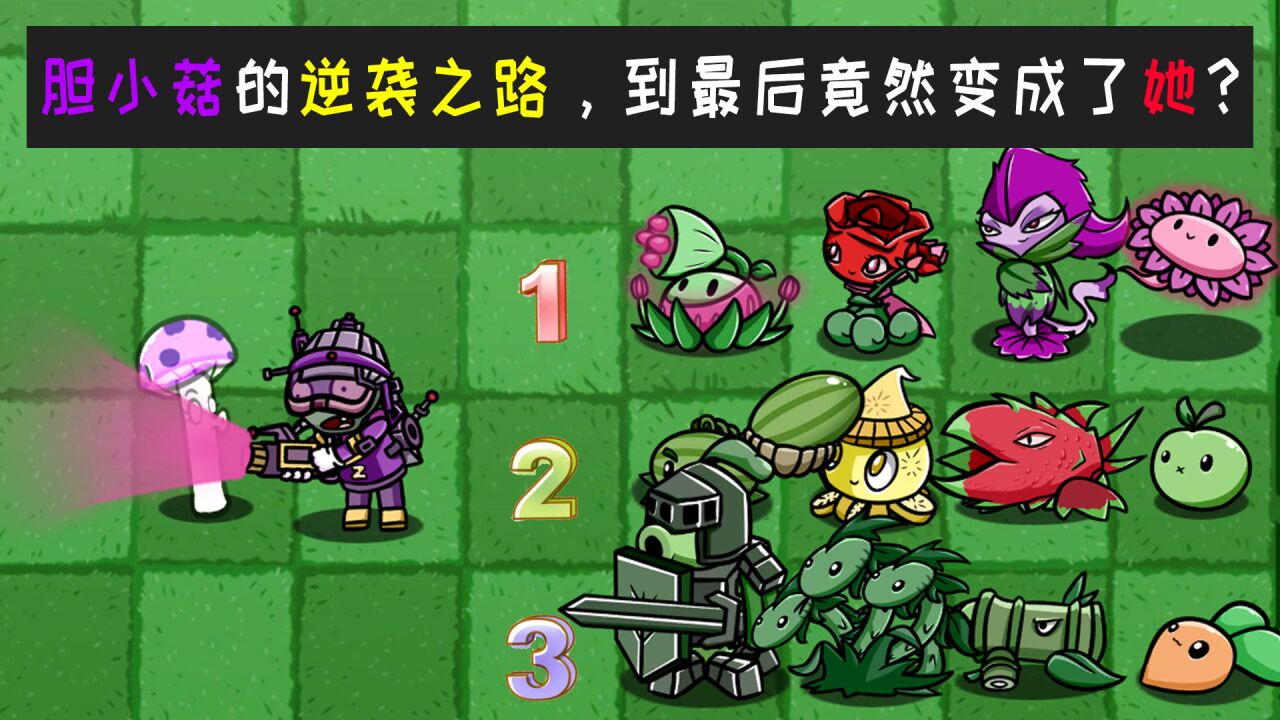 个人热点手机游戏-手机游戏：从菜鸟到大腿的逆袭之路，体验心跳