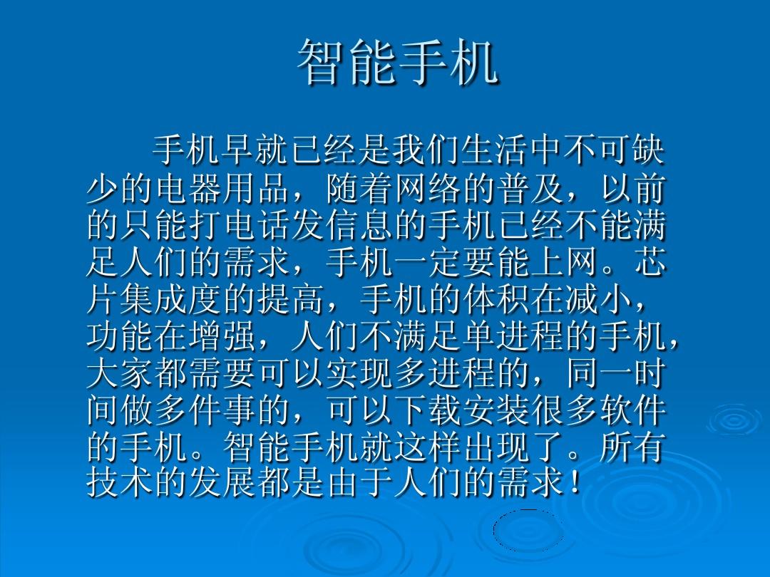 双人手机游戏有哪些_PPT手机游戏双人_双人手机游戏解密