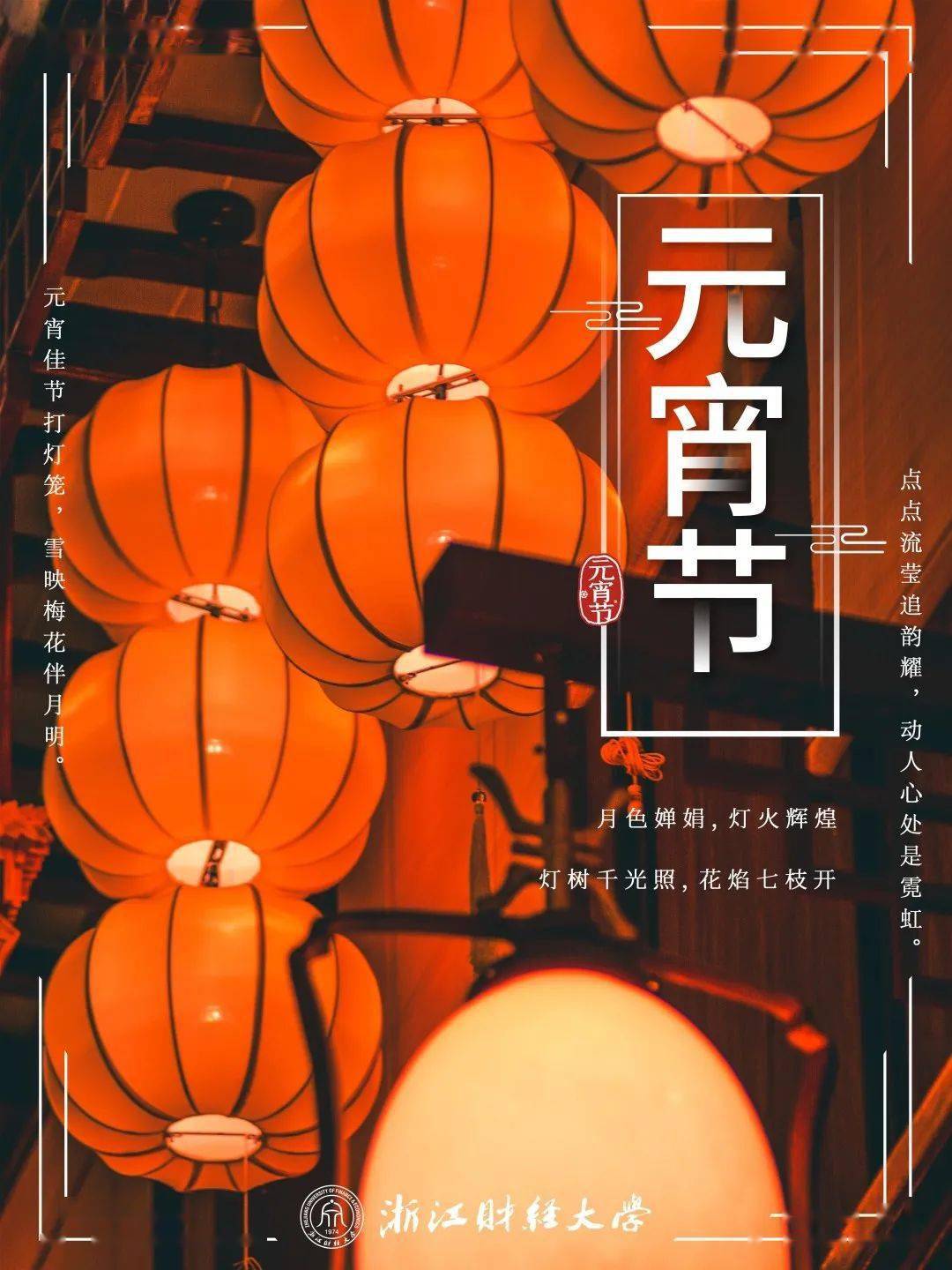 日上柳梢头人约黄昏后_7月4日是美国什么节日_月上柳梢头人约黄昏后是什么节日