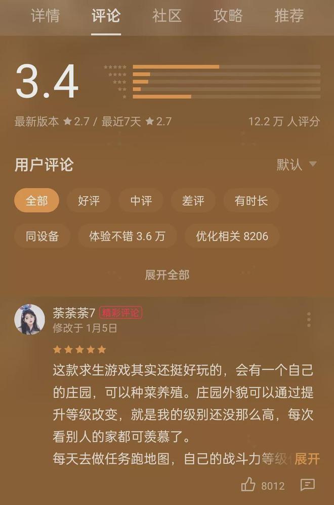 手机玩游戏卡顿怎么办oppo_玩游戏手机卡怎么办oppo_oppo手机玩游戏卡怎么办