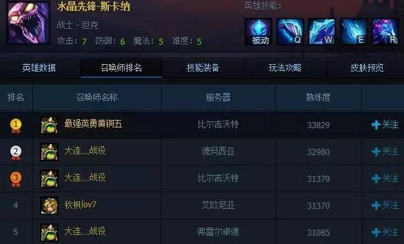 手机游戏段位_手游lol段位_lol手机游戏段位