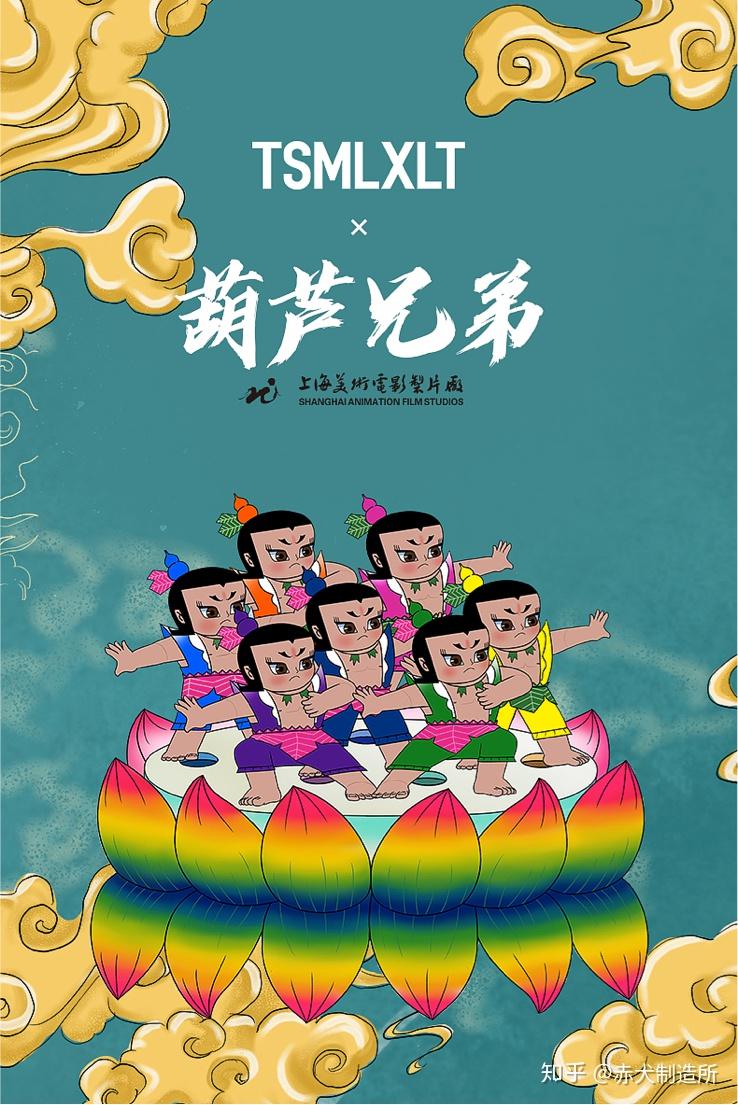 中国卡通漫画_中国卡通经典漫画_卡通漫画中国龙