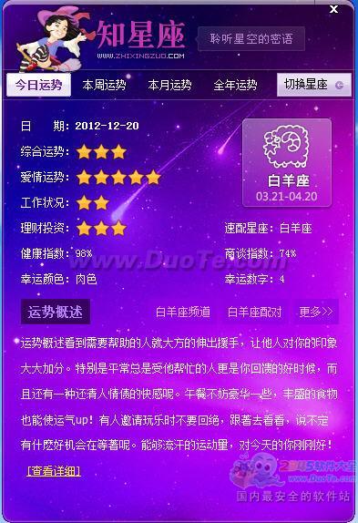 1976年日历查询_日历查询_2024年日历查询