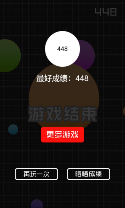 按键手机弹球游戏_按键手机游戏一个球_按键手机小球游戏