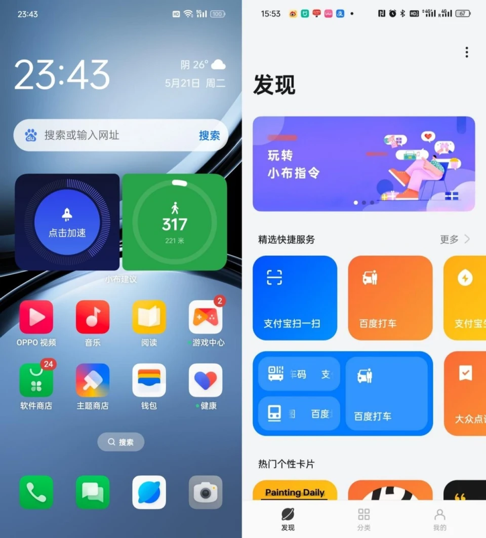 oppo手机评测游戏_oppo游戏体验最好的手机_oppo游戏性能高的手机